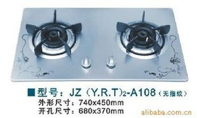 嵊州市雅帝欧厨卫电器厂 一站式打造现代智慧厨房