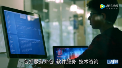 印度软件外包的“上层建筑” 经济基础决定论的另类解读